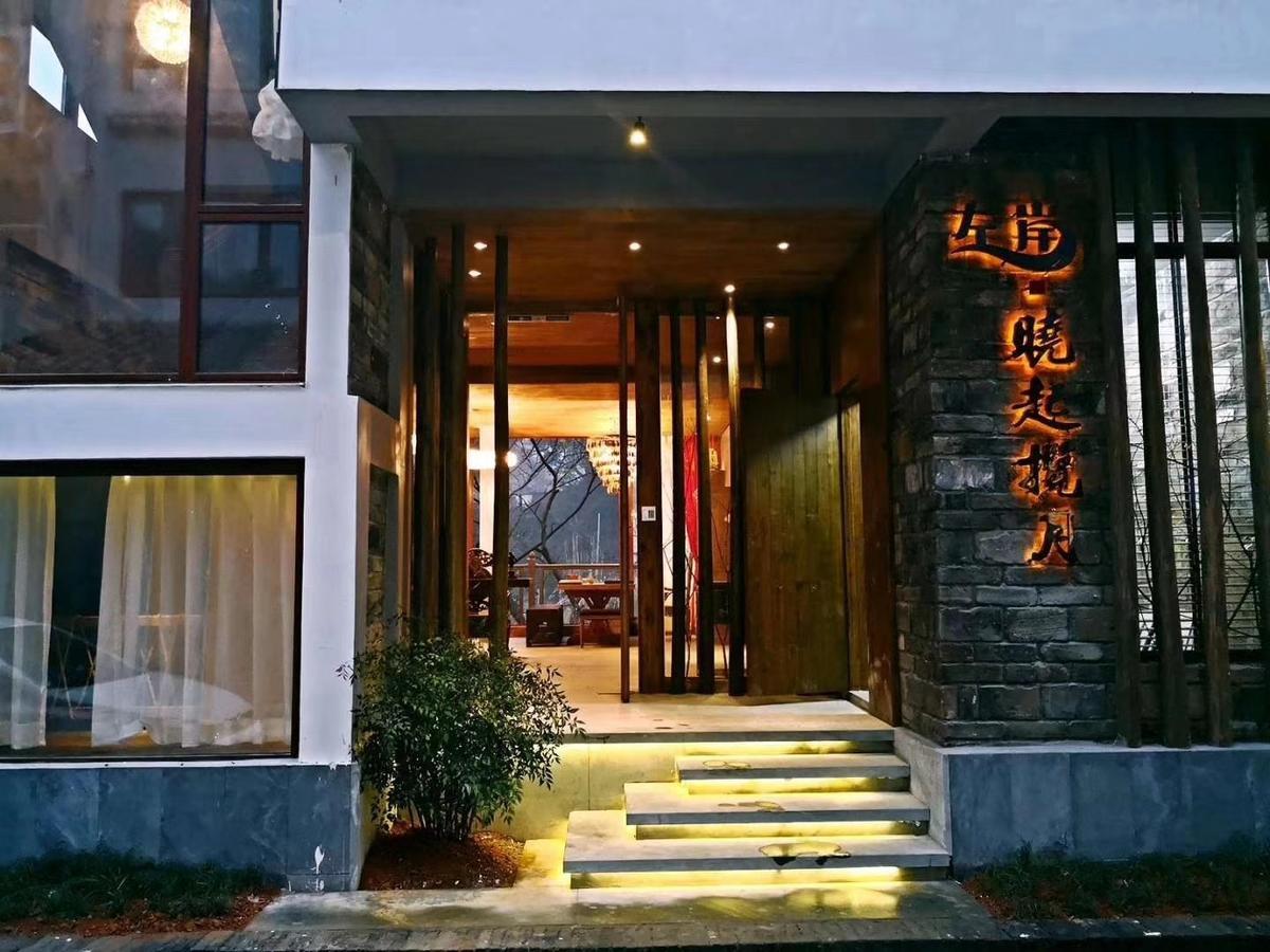 Appartement Nan Xiangzi •The Moon House à Wuyuan Extérieur photo